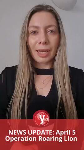 מבזק גלובל עדכונים מלחמה איראן05.04.26  