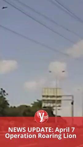 NEWS UPDATE: April 7 Operation Roaring lion