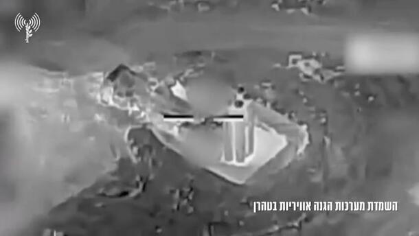 ןעוט... ןעוט...