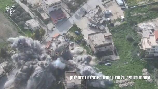 ןעוט... ןעוט...