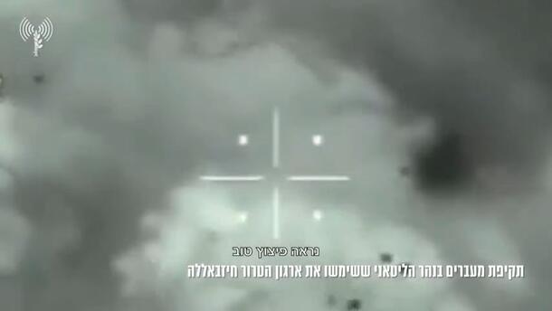 ןעוט... ןעוט...