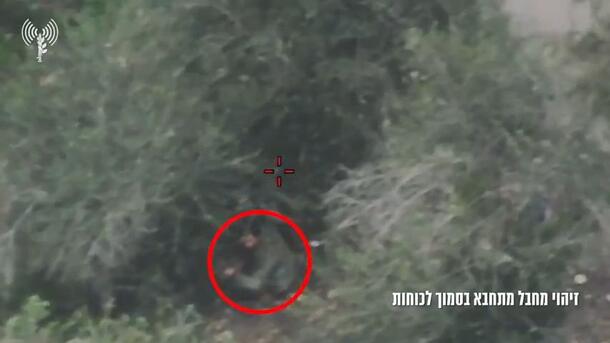 ןעוט... ןעוט...