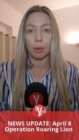 מבזק גלובל עדכונים מלחמה איראן 08.04.26