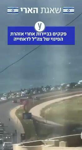 פקקים בביירות אחרי אזהרת הפינוי של צהל לדאחייה