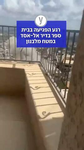 פגיעה בדיר אל אסד