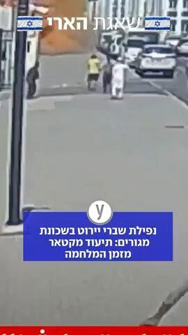 תיעוד מקטאר מזמן המלחמה