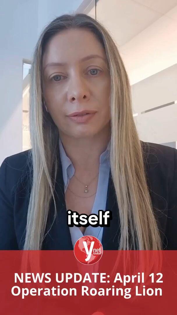 מבזק גלובל עדכונים מלחמה איראן.04.26 12