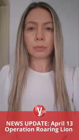 מבזק גלובל עדכונים מלחמה איראן.04.26 13