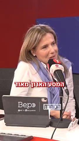 עדן החיים שאחרי