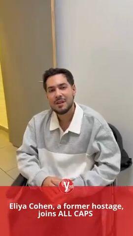 aeliya_cohen_vert_v2.movall 