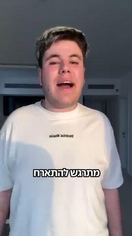 שומר שבת, מתחפש לפרה ומכבה נרות על עוגת טמפונים: תראו מי מחכה לכם מחר במוסף 7 לילות של ידיעות אחרונות