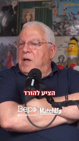קולדבלה נתן להורד הצעה - בהנהלת מכבי לא ענו לטלפון בכלל