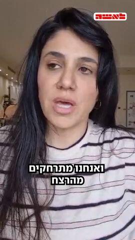 הרצח המזעזע של ימנו זלקה צריך להרעיד את כל המדינה