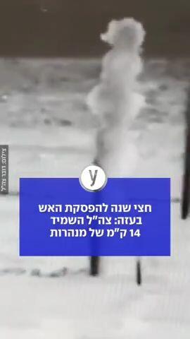 חצי שנה להפסקת האש בעזה: צה"ל השמיד 14 ק"מ של מנהרות