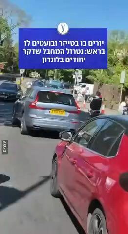 נטרול המחבל שדקר יהודים בלונדון