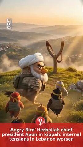 ‘Angry Bird’ Hezbollah chief, president Aoun in kippah: internal tensions in Lebanon worsen