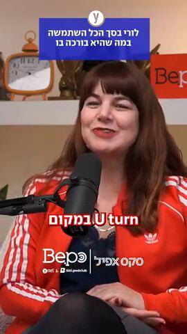 לורי בסך הכל השתמשה במה שהיא בורכה בו