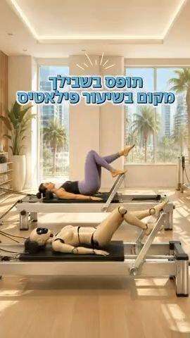סוכני AI אישיים המהפכה הדיגיטלית 
