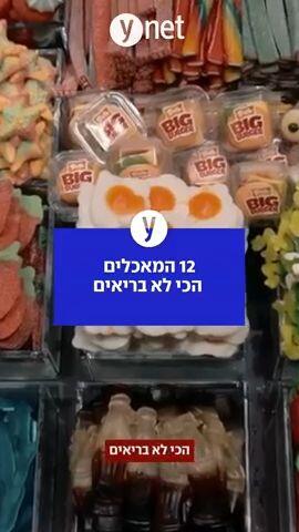 foodfodd.mp4