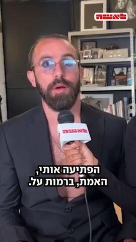 הזוגיות החדשה של כוכב הנינג'ה שעבר דום לב והתעוור&nbsp;