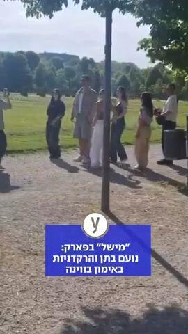 נועם בתן והרקדניות באימון בווינה