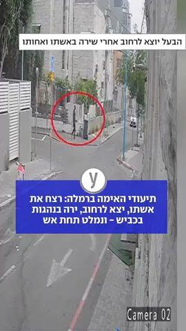 תיעודי האימה ברמלה