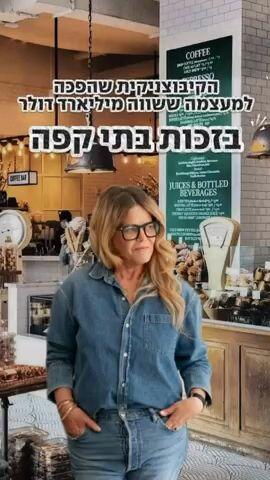 פרומו 7 ימים