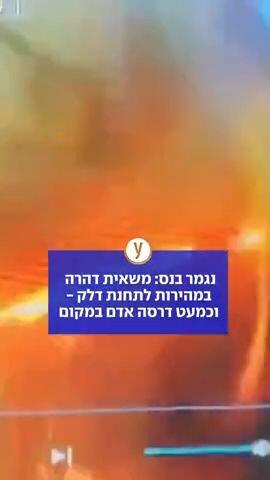 משאית דהרה במהירות בתוך תחנת דלק בקריית ביאליק 