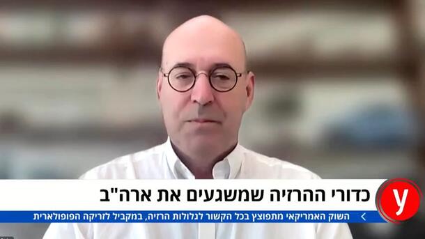 ןעוט...