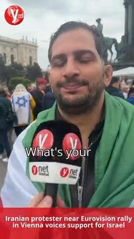 Iranian protesters in Eurovision