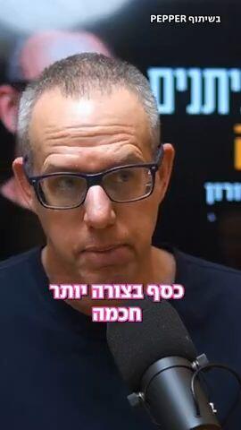 "הבנה בכסף היא לא כישרון מולד"