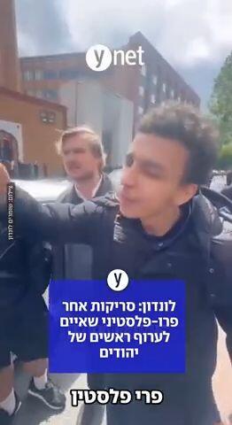 לונדון: סריקות אחר פרו-פלסטיני שאיים לערוף ראשים של יהודים