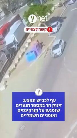 עף לכביש ונפצע: זינוק חד במספר הנערים שנפגעו על קורקינטים ואופניים חשמליים