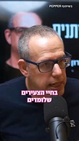 רוצים ללמוד לחסוך?
