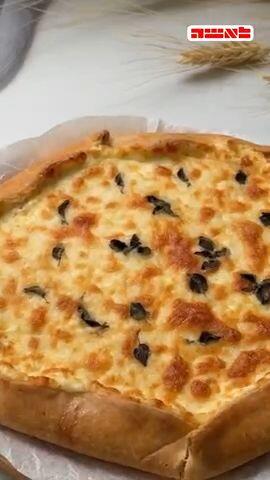 Gluten-free cheese galette&nbsp;