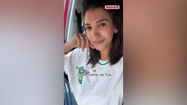 ןעוט... ןעוט...