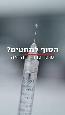 ןעוט...
