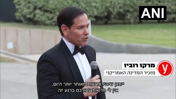 ןעוט... ןעוט...