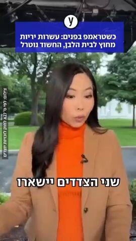 ירי סמוך לבית הלבן