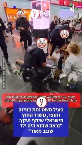פעיל משט נחת בווינה ונעצר, משרד החוץ הישראלי שיתף ועקץ: "נראה שהוא היה ילד שובב מאוד"