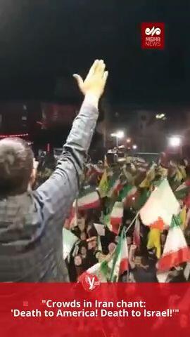 Iranian crowds chanting death to Israel