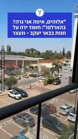 חשוד ירה על חנות בבאר יעקוב