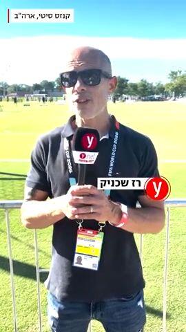 ביקור במחנה נבחרת אנגליה