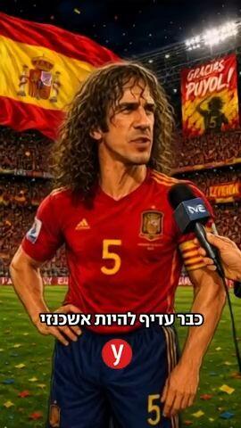 הבוז בהמנון, הקאמבק האיראני - והעוקץ הסעודי | סיכום משחקי הלילה במונדיאל