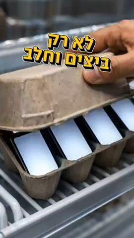 רשתות השיווק מרחיבות את פעילותן הרבה מעבר למדפי המזון