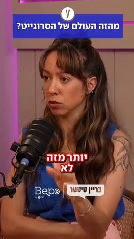 מהזה העולם של הסטורגייט?