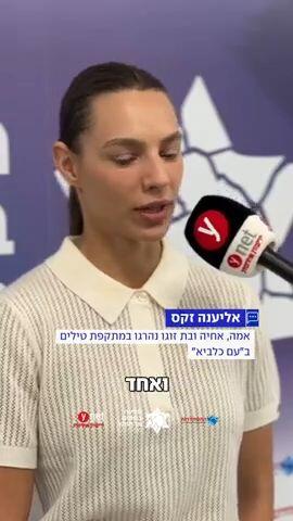 ועידה