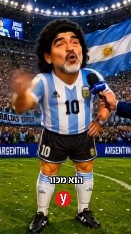 הכדור המדבר שמעו מה היה יום שלישי 23 ביוני