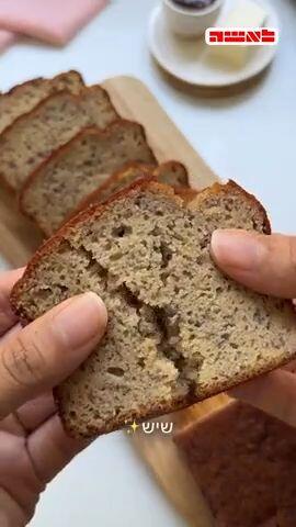Delicious and healthy banana bread&nbsp;