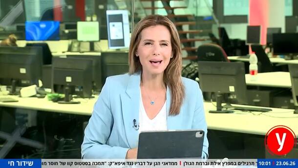 האנשים שטסו להגשים חלום במונדיאל